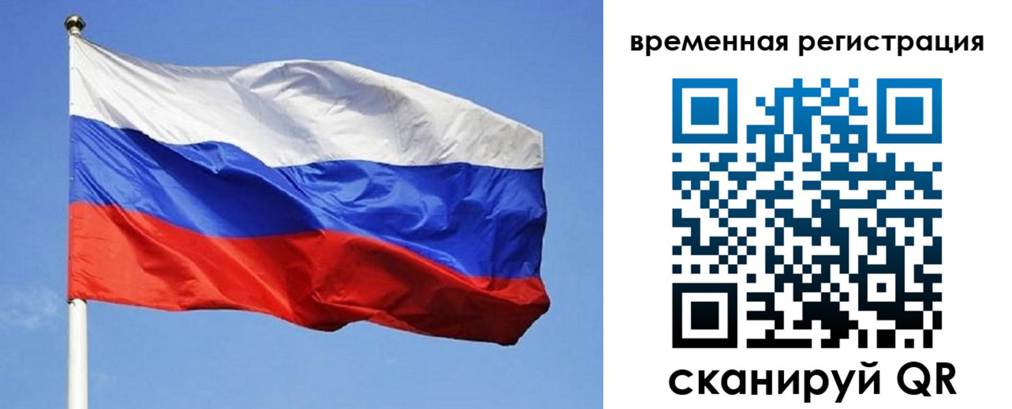 прописка в квартире в Белой Калитве