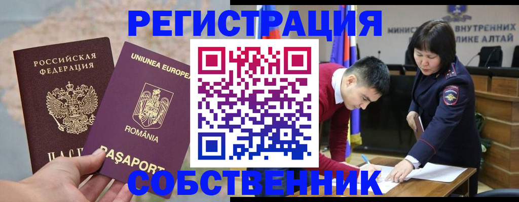 прописка для военкомата в Белой Калитве